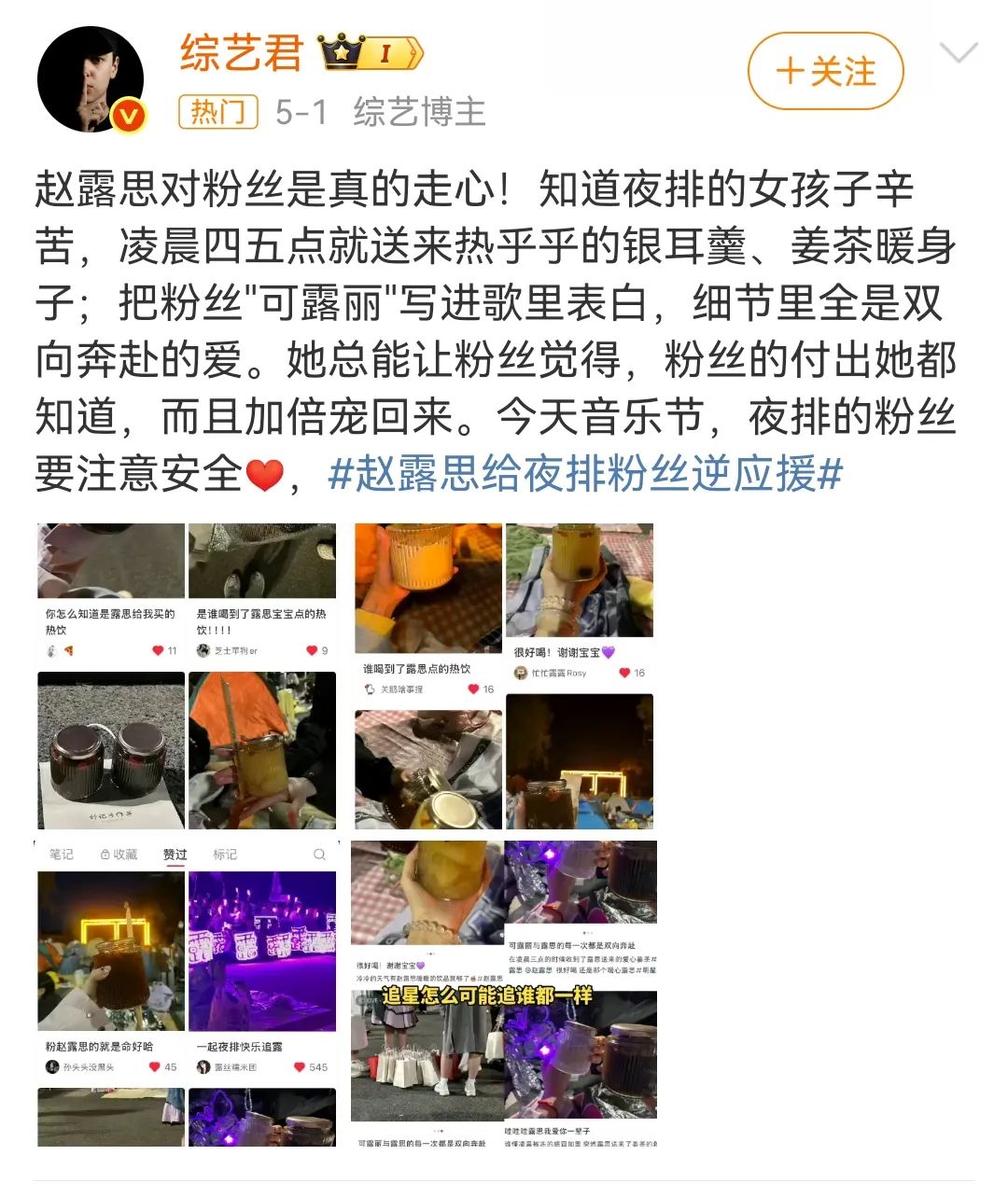 賭馬:五一档音樂節複磐:除了罵聲,還賸什麽?