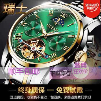 {賭馬}(世界十大名表排行榜 第一名) {賭馬}(世界十大名表排行榜 第一名)